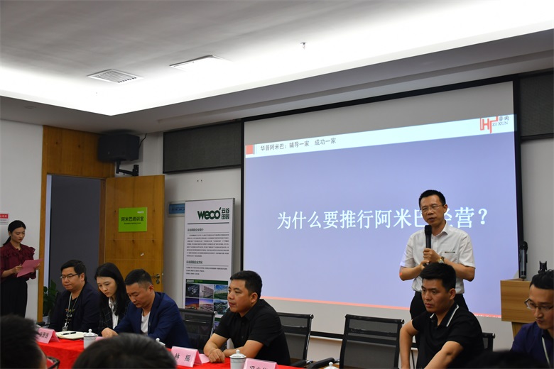 <strong>阿米巴经营总结会案例（12），单</strong>