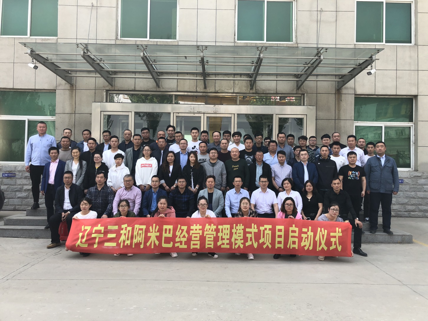 <strong>华为是阿米巴经营模式吗？</strong>