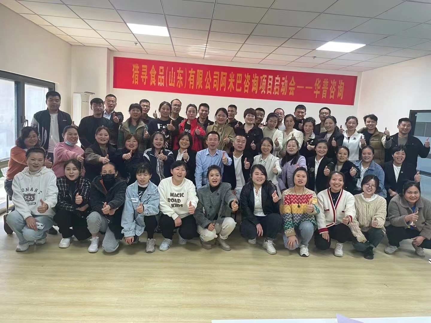 <strong>阿米巴经营模式助力企业快速发展</strong>