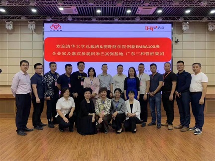 <strong>阿米巴经营：什么是贯彻肌肉型经</strong>