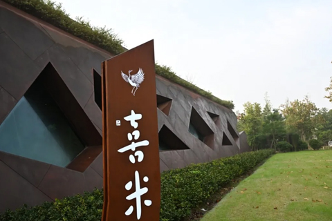 喜米铁板烧 I 万事吉祥，鸿运启源！喜米世博园店（原卢森堡馆）正式开业！