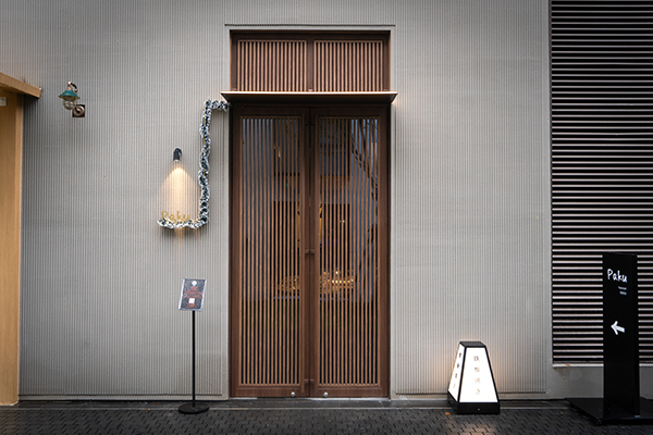 PAKU omakase·铁板烧餐厅