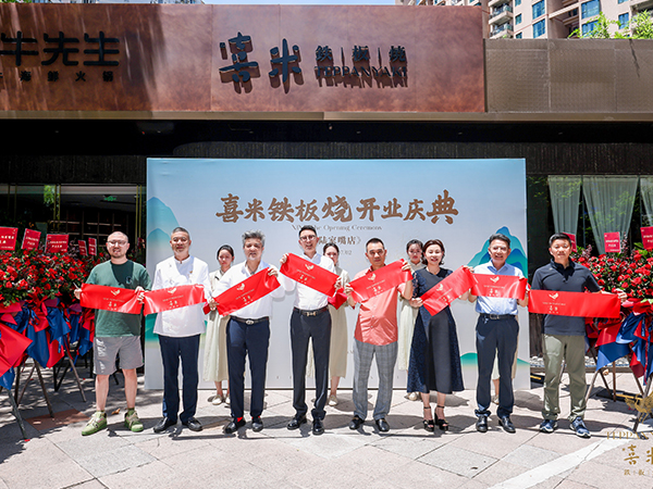 开门见喜，喜气盈门。祝喜米铁板烧（陆家嘴店）开业大吉，生意兴隆！